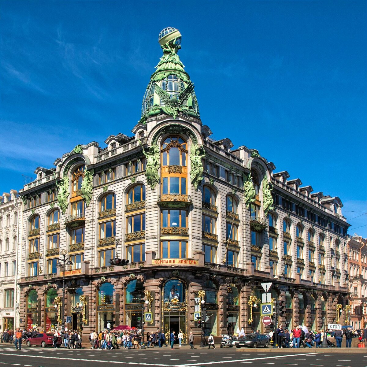 Дом компании Зингер. Фотография из открытых источников