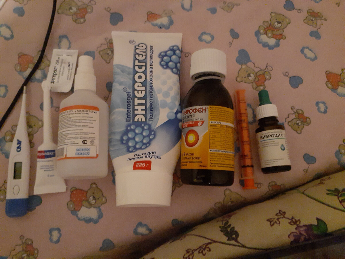 От поноса, от запора, сорбент, жаропонижающее, градусник, капли в нос, хлоргексидин.  Пластырь у  меня в сумке.