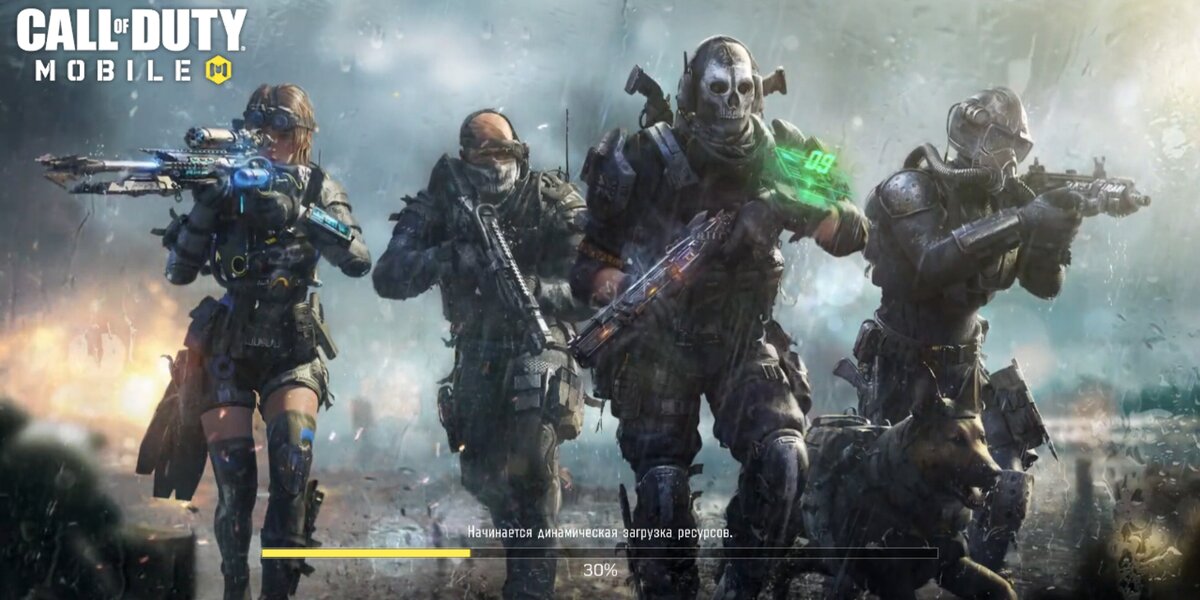 Скрин из игры.