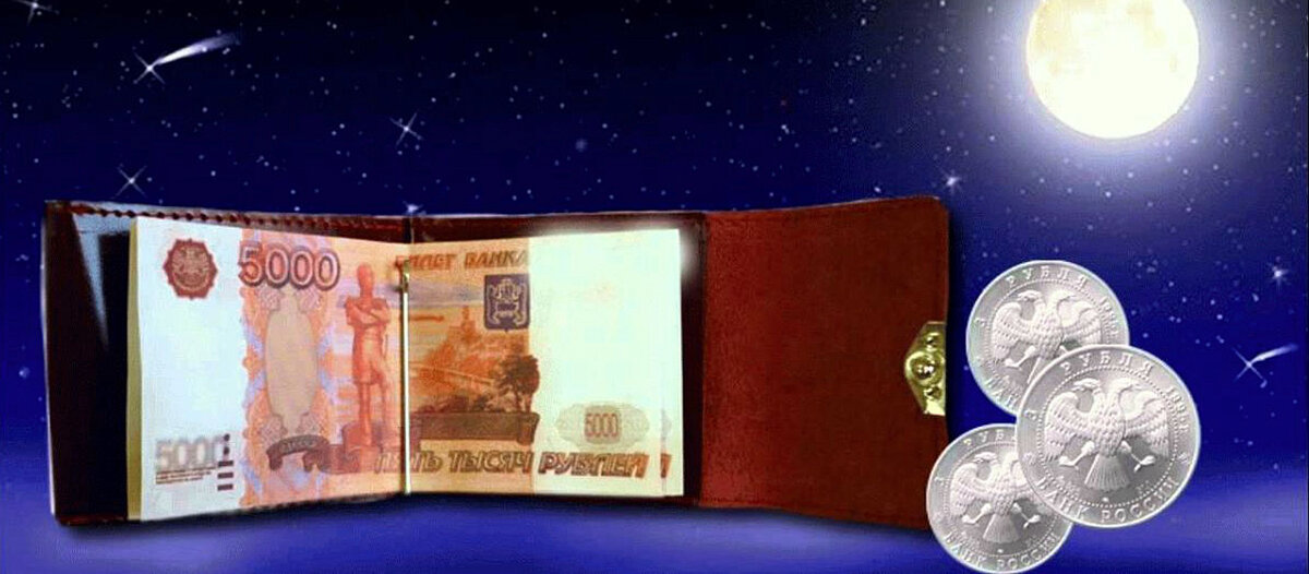 Обряды для достатка - как чихнуть и денег притянуть