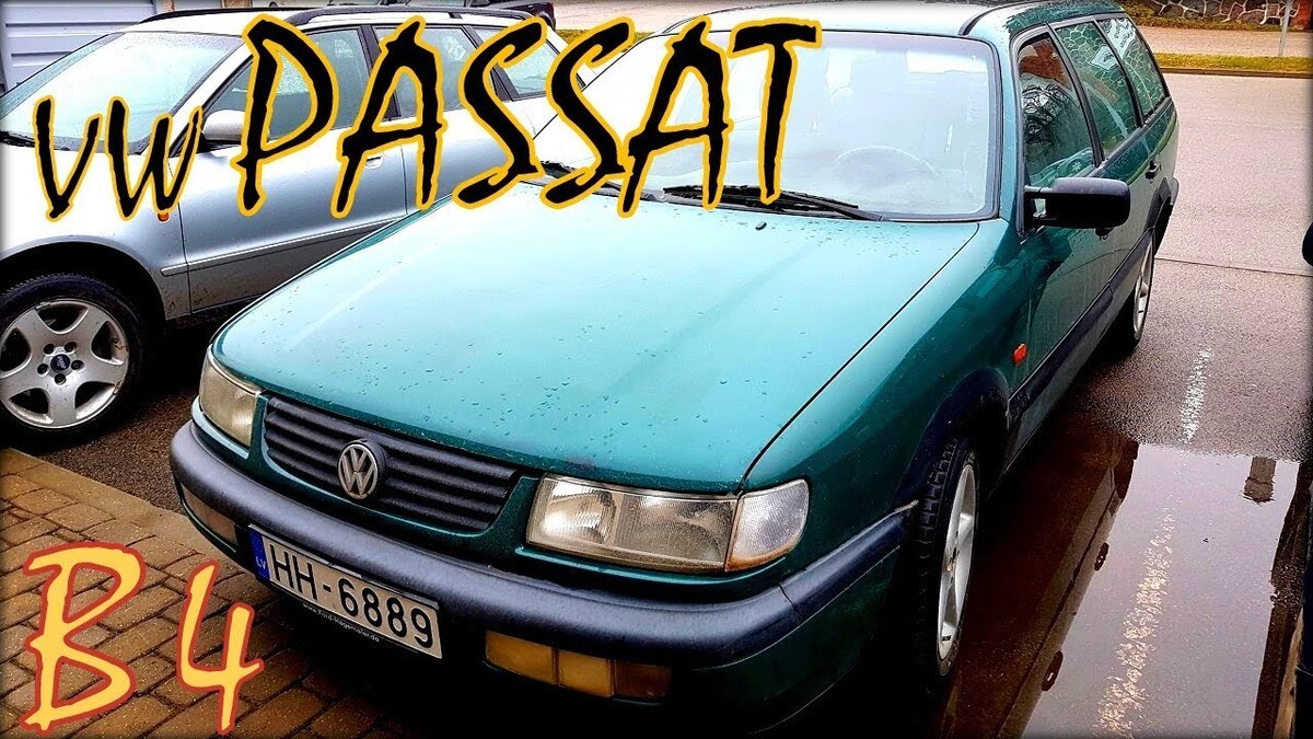 vw passat b4 электрические схемы | Дзен