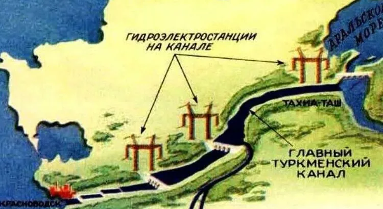 Канал должен был соединить Аральское и Каспийское море.