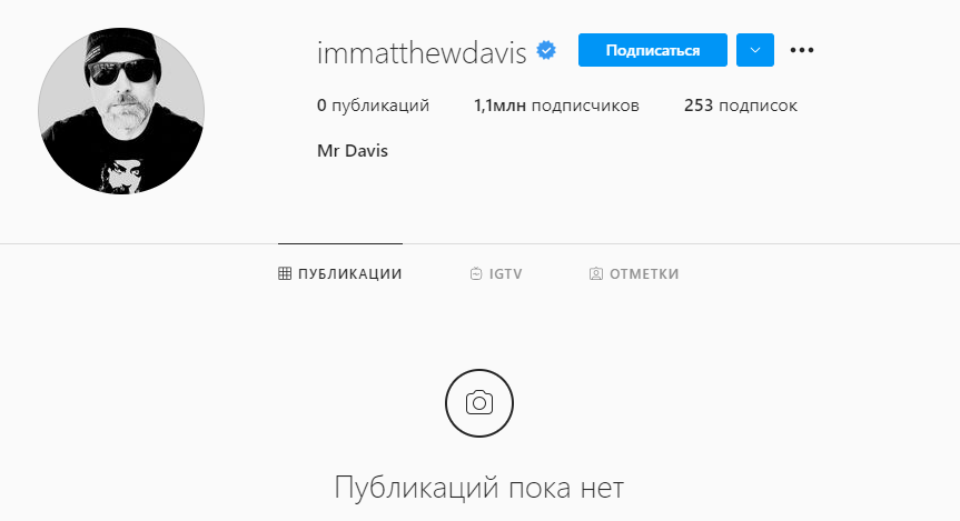 Мэттью Дэвис (Matthew Davis) / Скриншот с оф. аккаунта актёра в Инстаграм / immatthewdavis