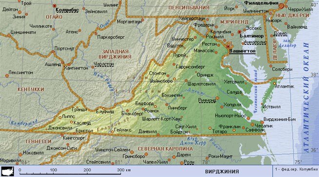 Карта вирджинии сша с городами и штатами на русском