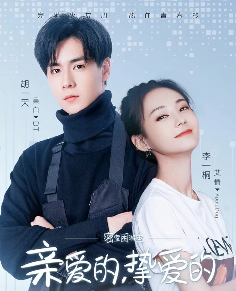 Время эплдог и дт дорама. Время эплдог и дт дорама. Дорама dt appledog's time. Время дт и эплдог 2021. Дорама эплдог и дт.