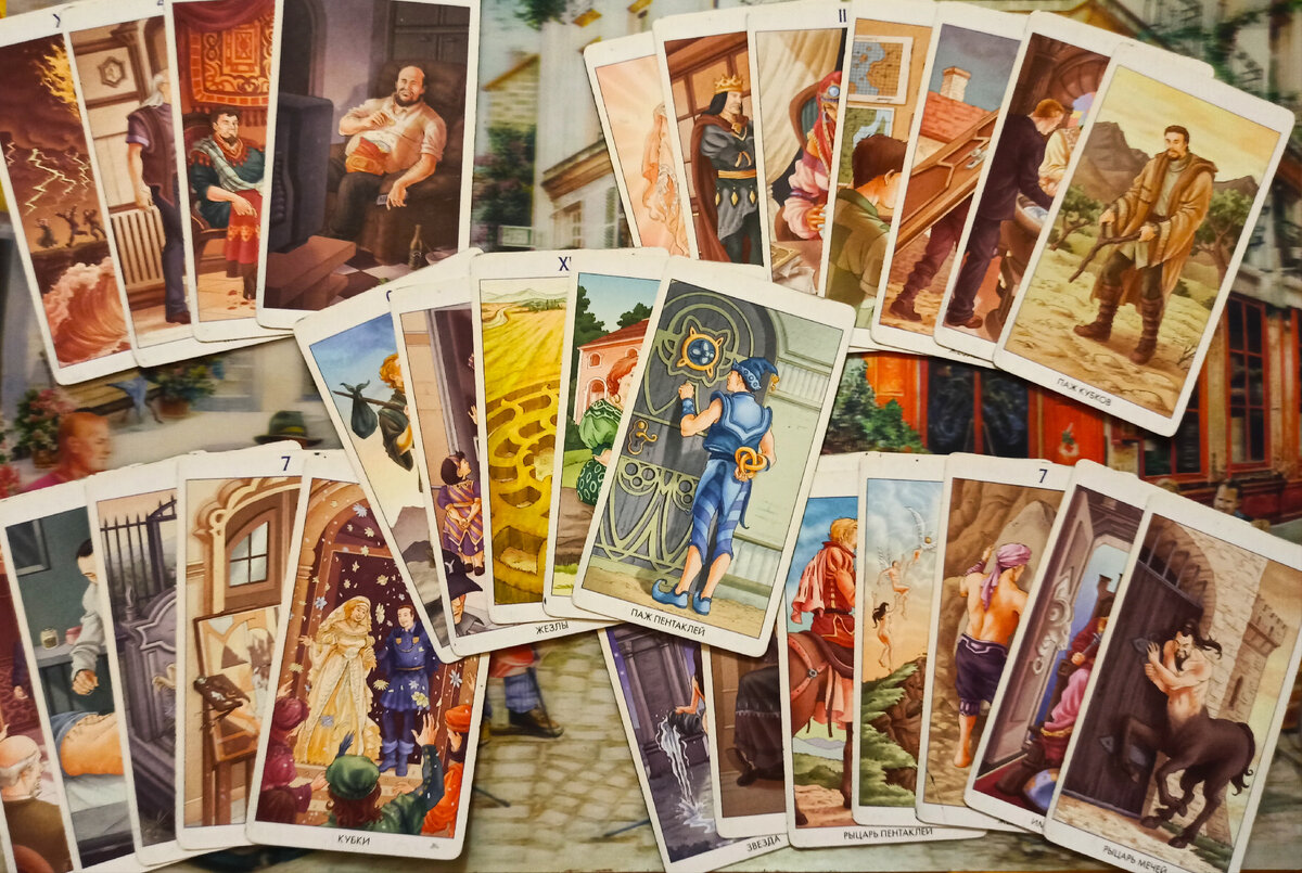 Фото и расклад автора