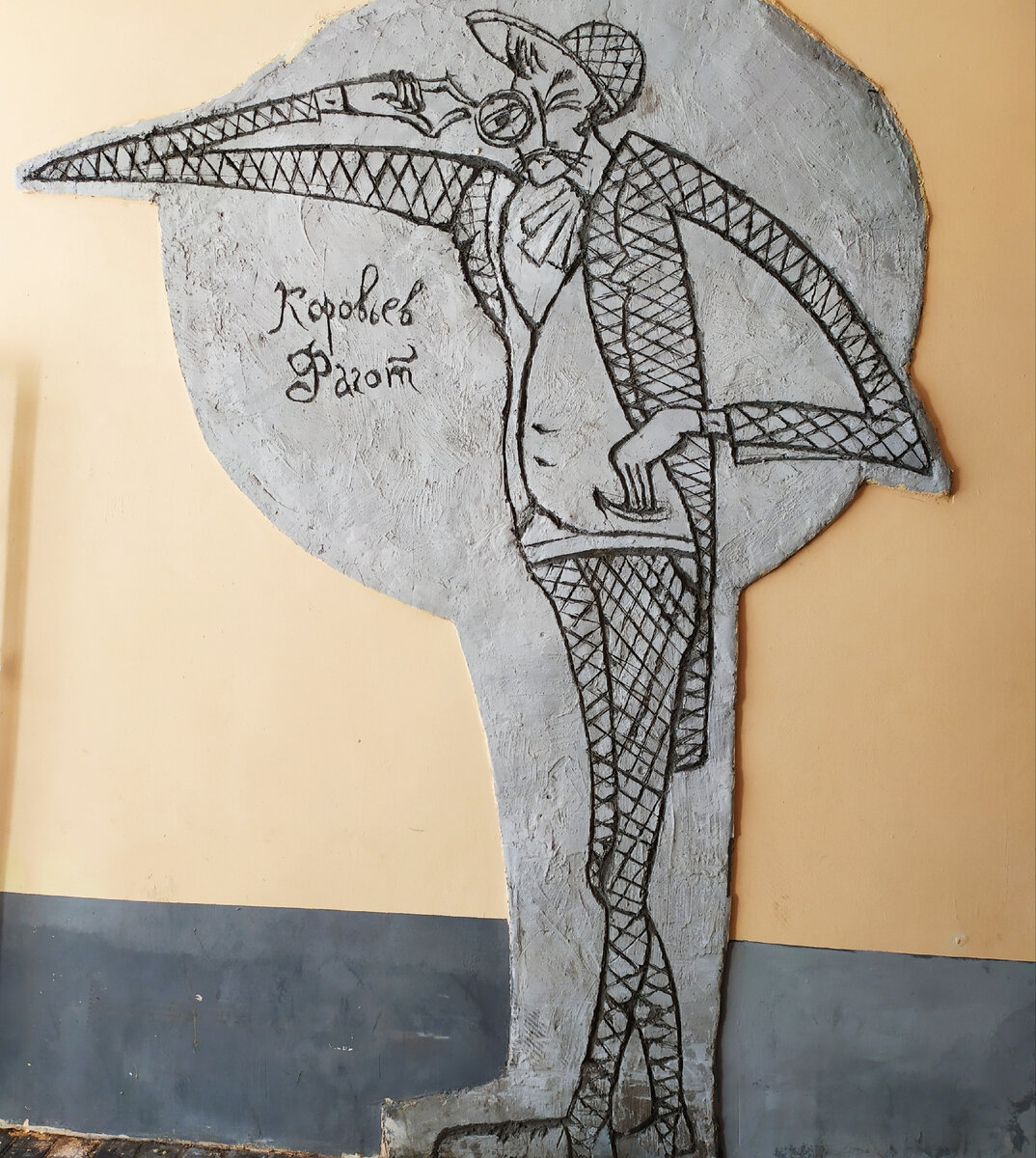 Фото автора.