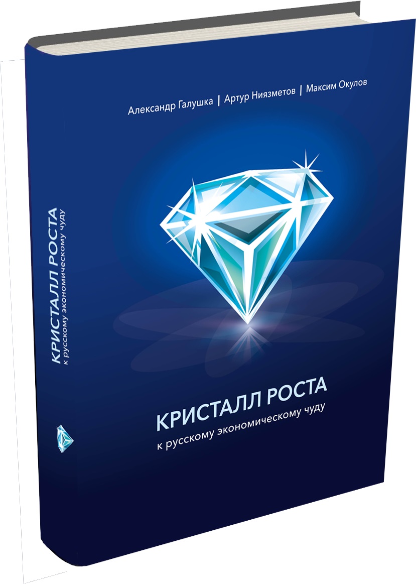 Cовместимы ли духовность и государство?/Мария Шукшина посетовала Мишустину на отсутствие духовности в обществе2