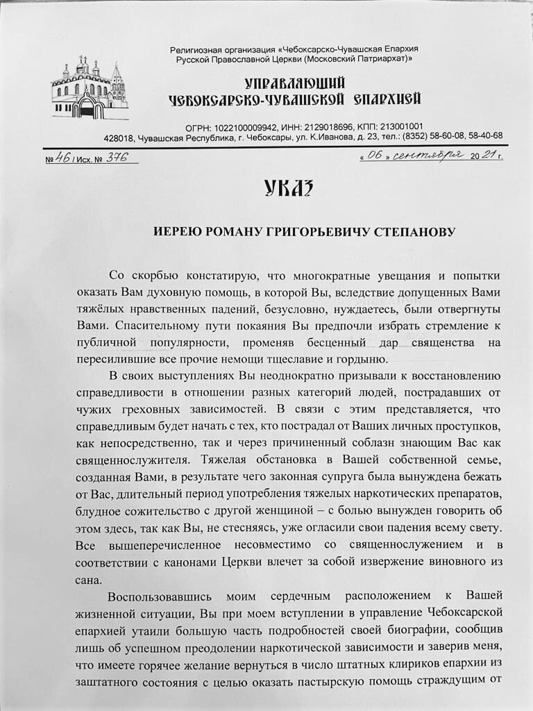 Листайте дальше
