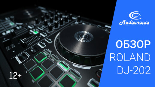 Удобный и доступный DJ-контроллер для профессионалов и новичков. Обзор Roland DJ-202