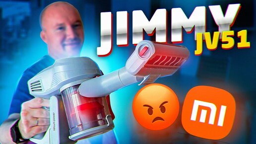 Jimmy JV51 - мощный и лёгкий вертикальный пылесос!