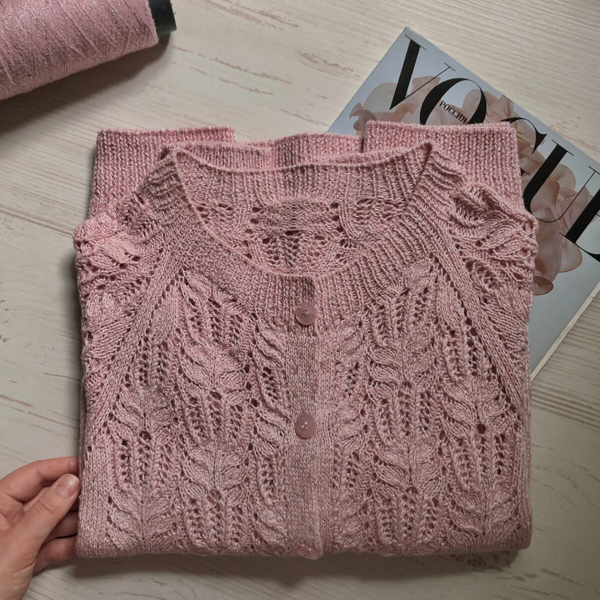 Готовый кардиган по мотивам Sézane. Личное фото автора