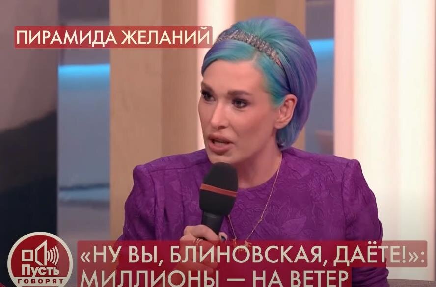 Мария Вискунова, она же Растушовка