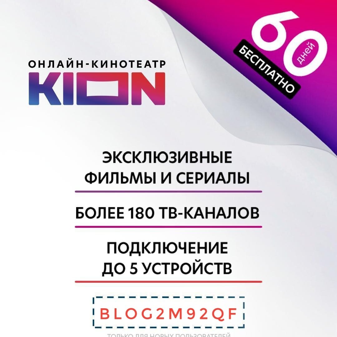 Новые кинофильмы 60 дней бесплатно | Интересные истории | Дзен