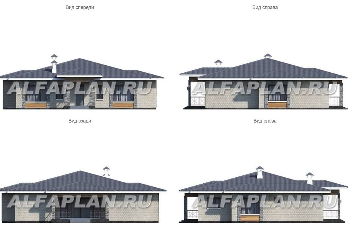 3 рациональных проекта одноэтажных домов с 4 спальнями на любой бюджет |  Популярные проекты домов Альфаплан | Дзен