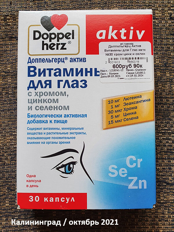 Слабая дозировка