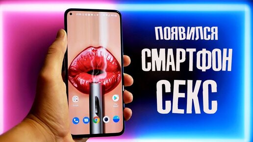 Вот он! ТОНКИЙ, ЛЁГКИЙ и СТАБИЛЬНЫЙ смартфон … и тут я проснулся