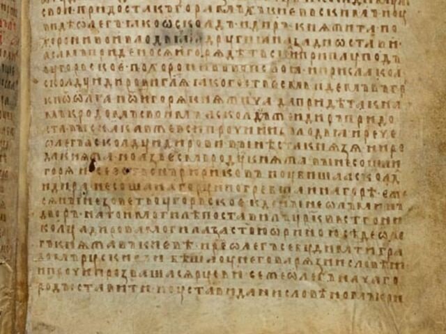 фрагмент "Лаврентьевской летописи"