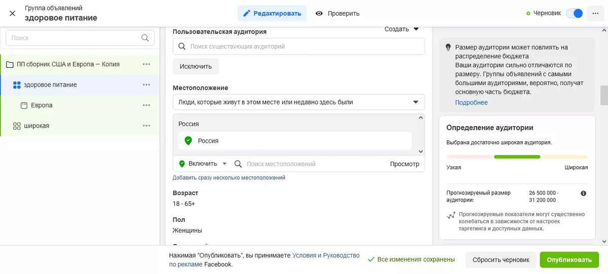 Вот столько вас ищут в Инстаграм и Фэйсбуке