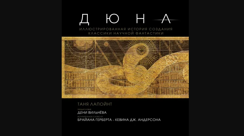 Листайте вправо