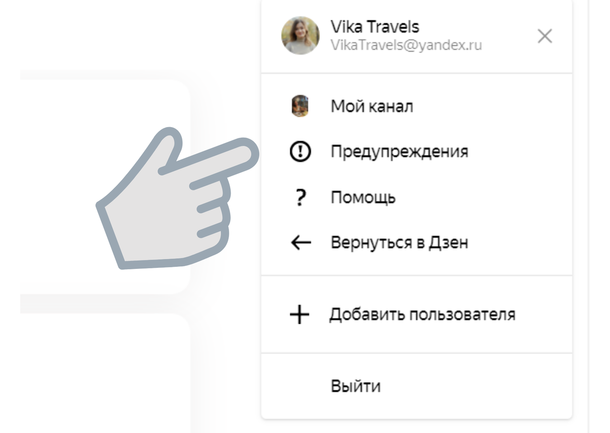 Где искать ограничения на публикациях?