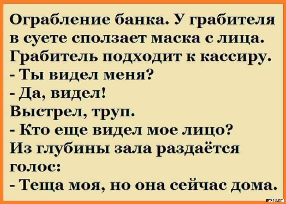 Анекдот ипатовский метод. Анекдоты. Анекдот. Смешные анекдоты. Анекдоты самые смешные