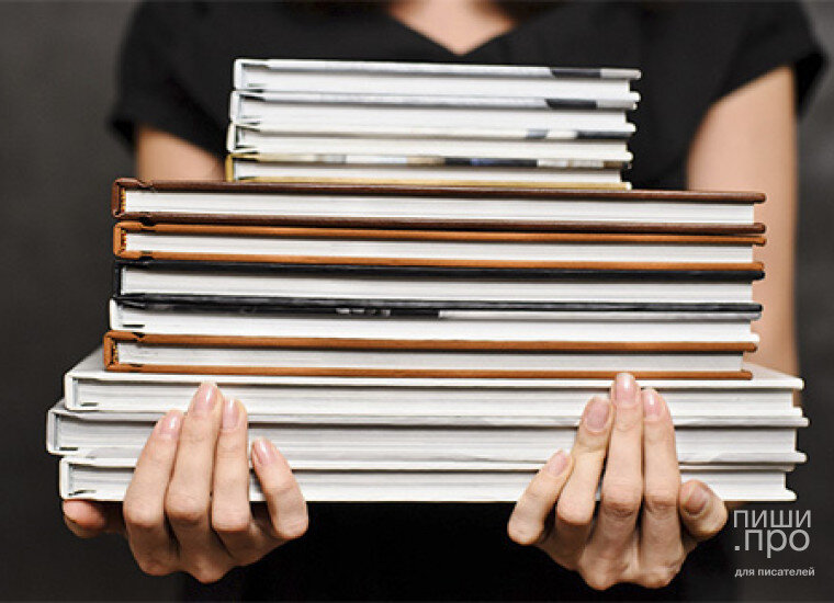 Книга в руках. Человек с книжкой. Подписать книгу. Публикация книги. Человек с книгой в руках.