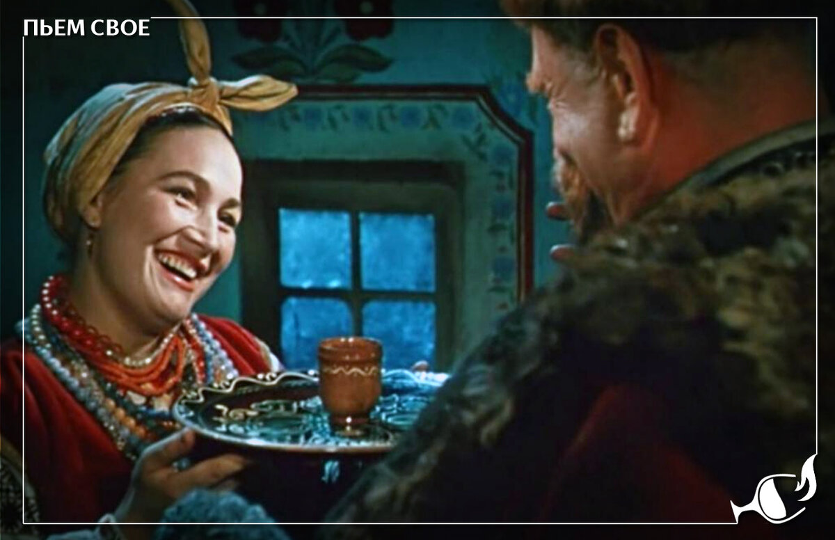 Правда, на этом кадре замечательного фильма Солоха потчует водкой не Чуба, а сельского голову. Гостеприимная хозяйка, недаром к ней весь диканьский бомонд сбежался.