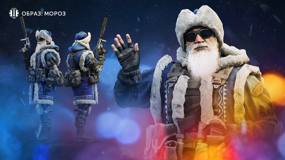 Рендер взят с официального сайта игры Калибр. 