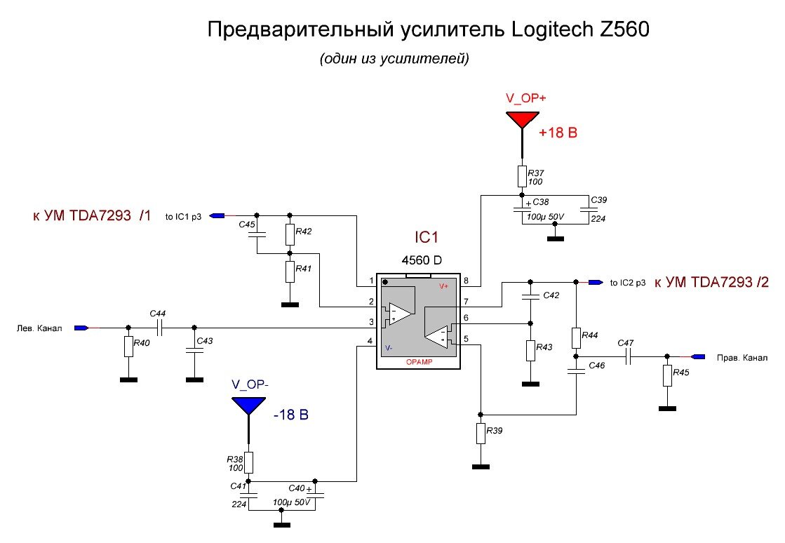 Ламповый преамп