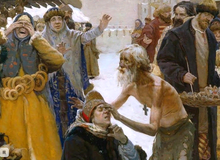 Василий Блаженный