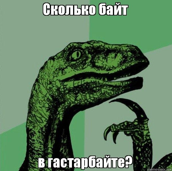 Да