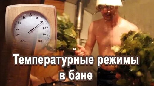 6 полезных видео о строительстве бани