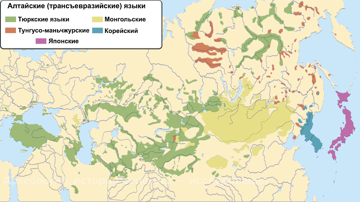 Так называемая алтайская гипотеза в узкой версии предполагает общее происхождение для тюркских, монгольских и тунгусо-маньчжурских языков, а в широкой версии к ним добавляют корейский и японский языки.