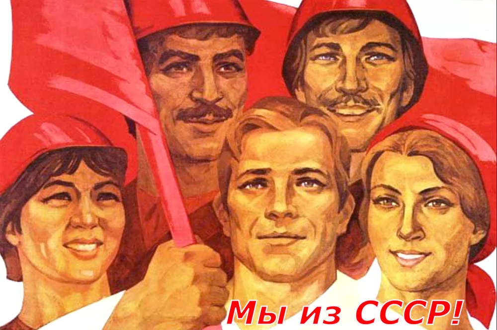 Веселую советскую. Прикольные плакаты. Плакаты Советской эпохи. Прикольные советские плакаты. Смешные плакаты СССР