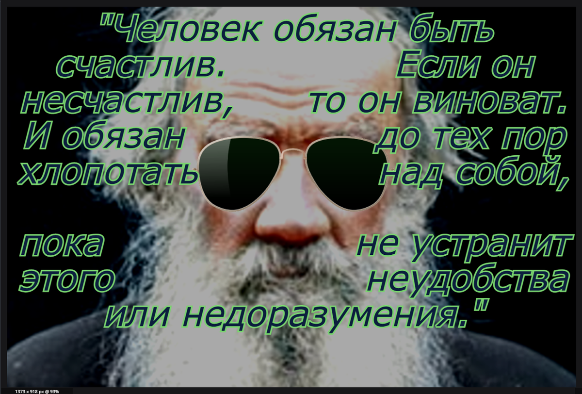 Классик высказался жёстко о счастье. Какой первый шаг к нему | Житейская  логика | Дзен