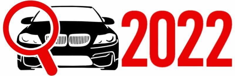 Техосмотр - 2022 год