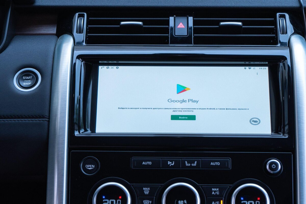 Как установить андроид на машину. Land Rover Discovery 5 Android. Мультимедиа ленд Ровер Дискавери 3.