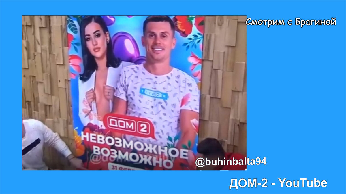 Сюрприз Кристине от Вани Барзикова, инстаграм