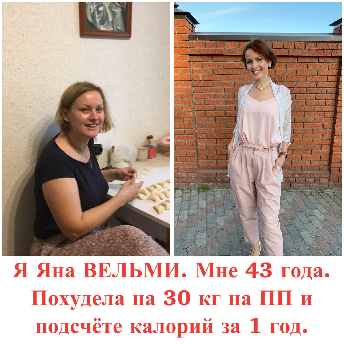 Коллаж автора 