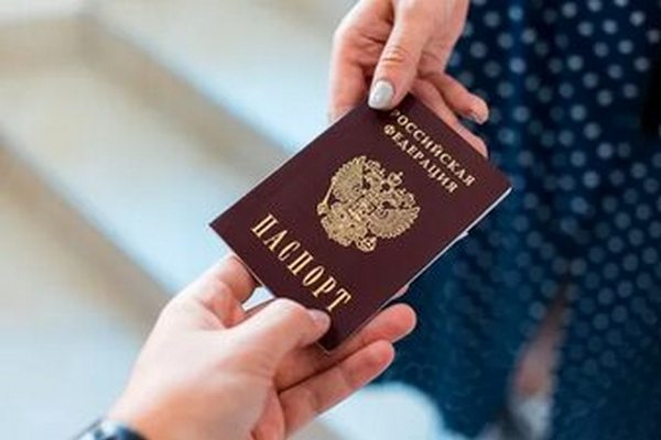 Паспорт гражданина Российской Федерации.