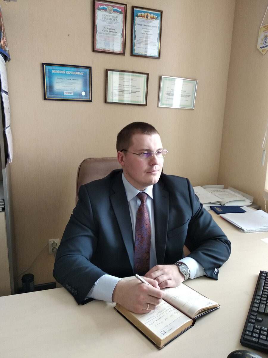 Юрист - Черныгов Сергей Иванович