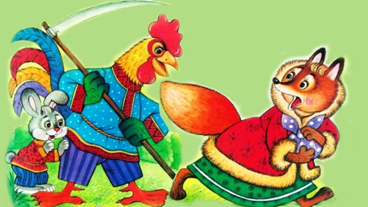 Лиса и заяц автор. Заюшкина избушка лиса и петух. Сказка о лисе и зайце. Сказка заюшкина избушка петух. Слова петушка в сказке заюшкина избушка.