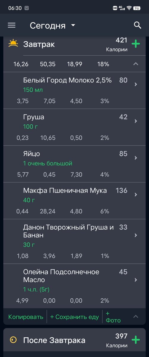 -1-2