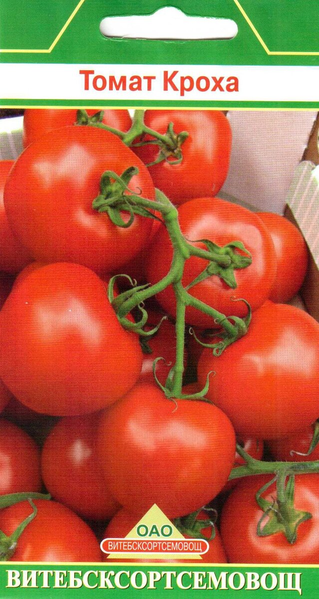 Мой любимый сорт томатов, который никогда не подводил урожаем. Для тех, ктоне хочет трястись над рассадой и подвязывать