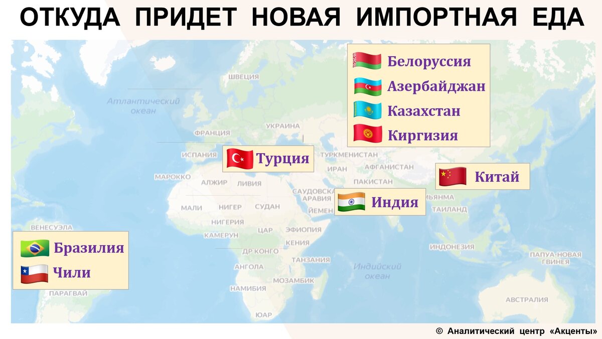 3 открытые страны. Страны за Россию. Какие страны открывают границы. Россия открыла границы. Иностранные компании в России