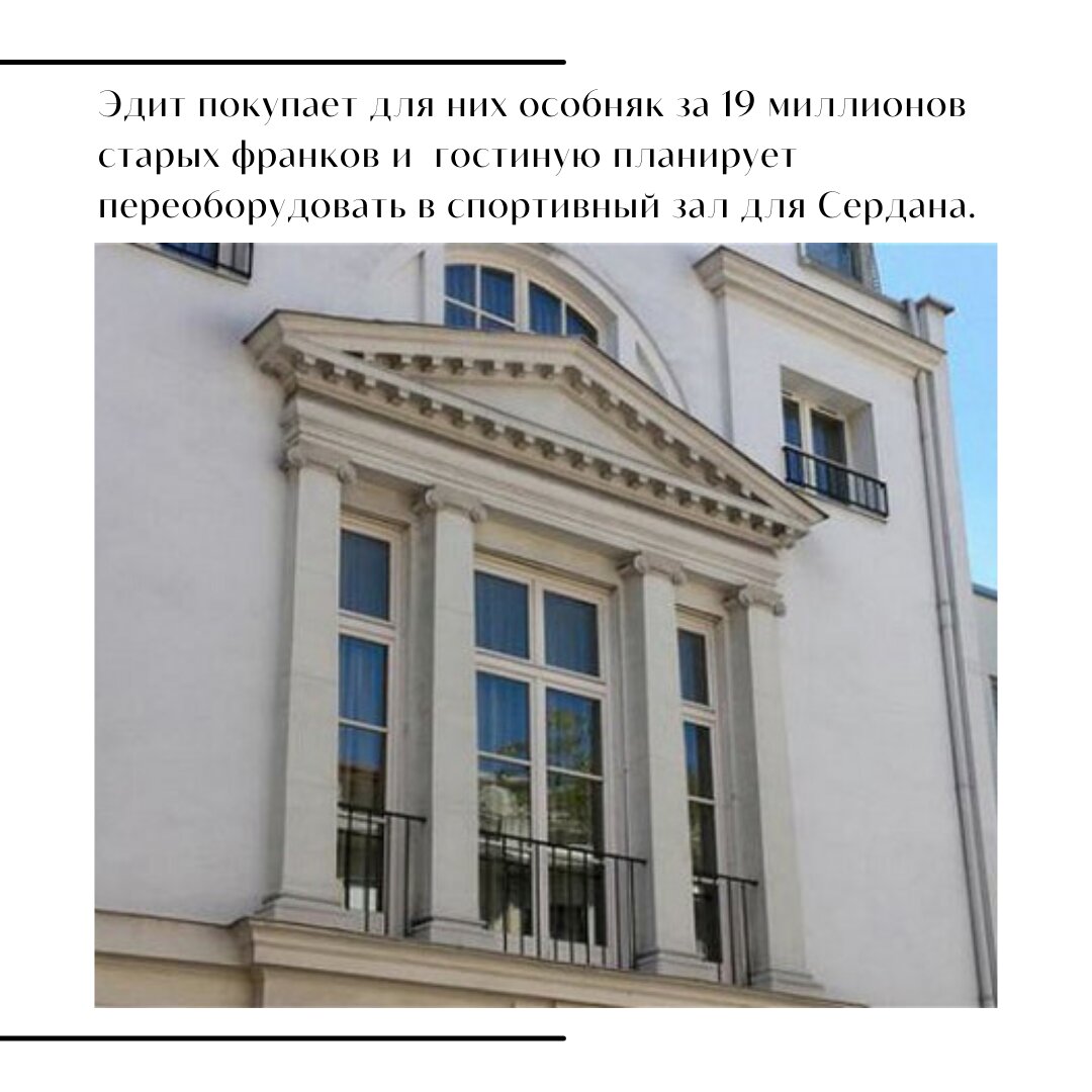 Эдит сёдергран фото. Вилла эдит пиаф. What remains of edith finch дом. Дом эдит. Эдит мейсфилд и его дом.