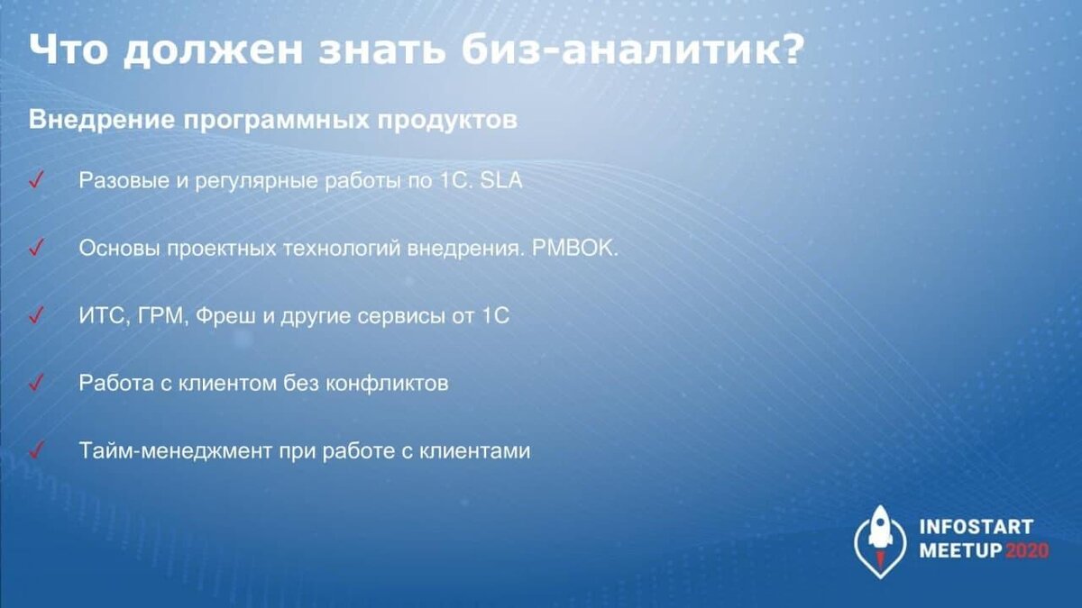 Бизнес-аналитики 1С: спрос есть, но кто они? | CORS Academy | Дзен