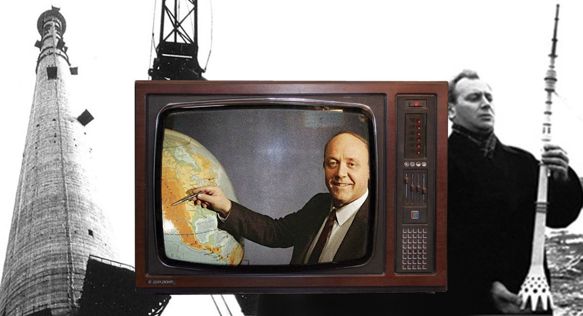 Покажи первый тв. Телевизор 1980 года. Телевидение СССР. Телевизор 20 века. Телевизор 1950-х годов.
