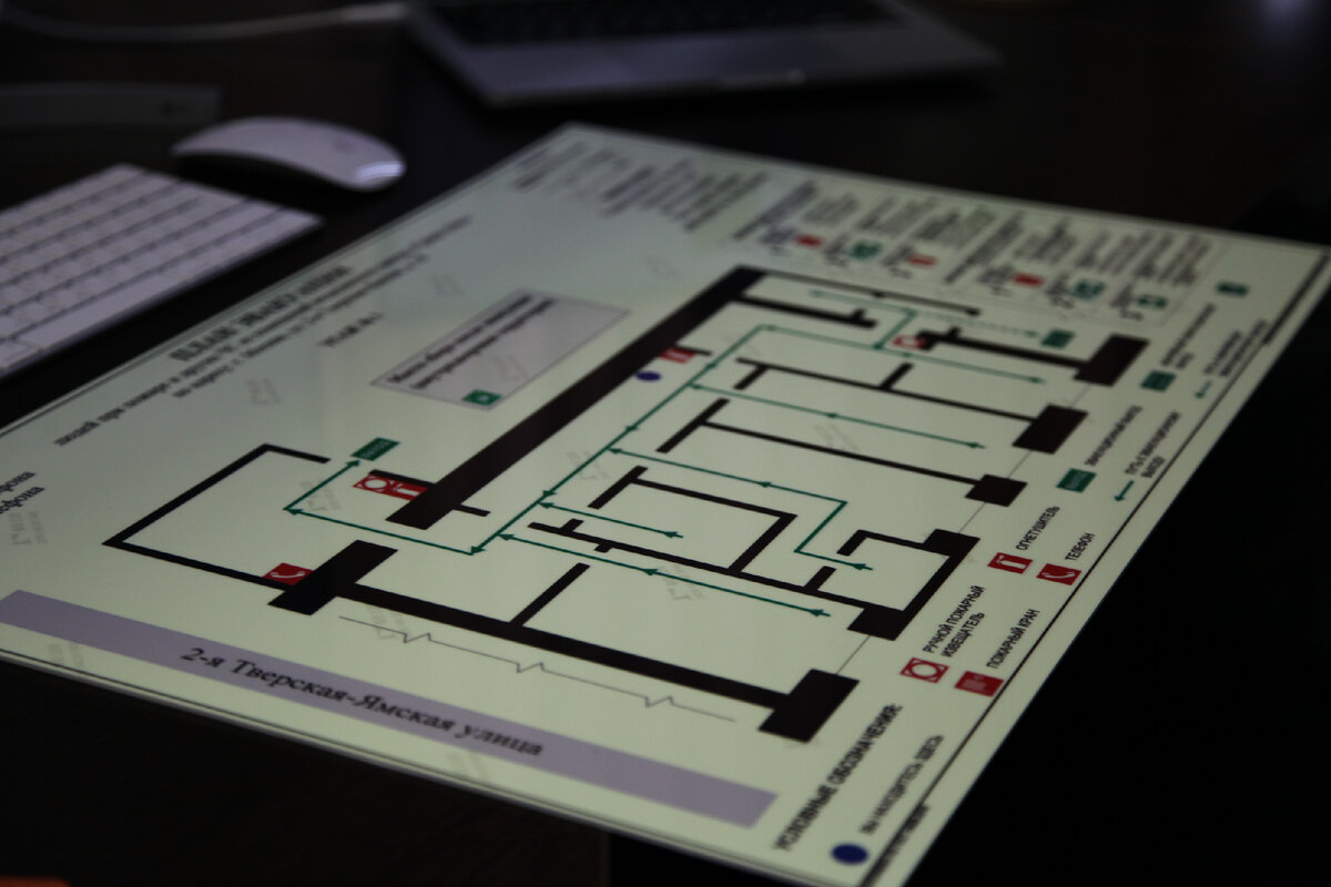 ГОСТ Р 12.2.143-2009 «Система стандартов безопасности труда. Системы фотолюминесцентные эвакуационные. Требования и методы контроля».